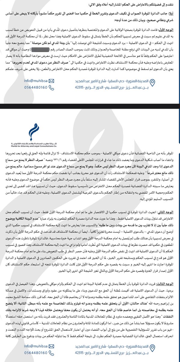 Abdullah Alahmadi | عبدالله الاحمدي tweet media