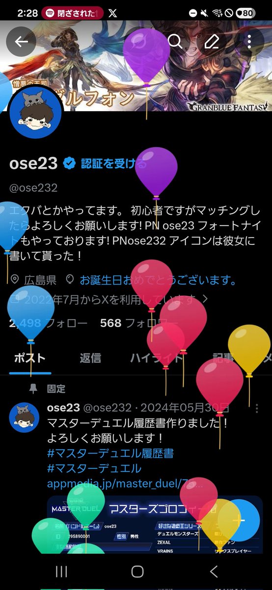 ose232 tweet picture
