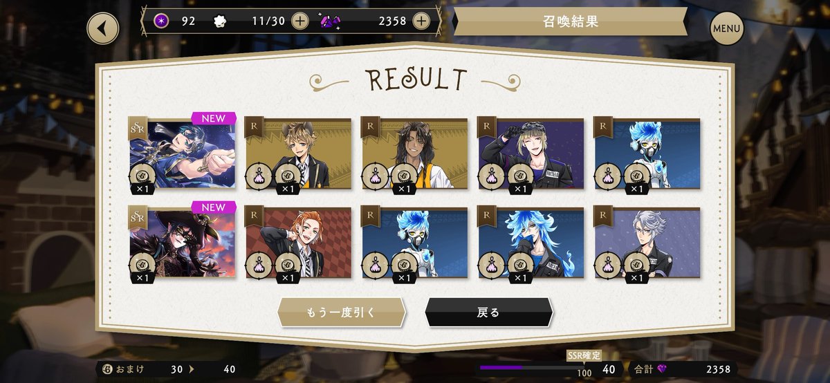 え？