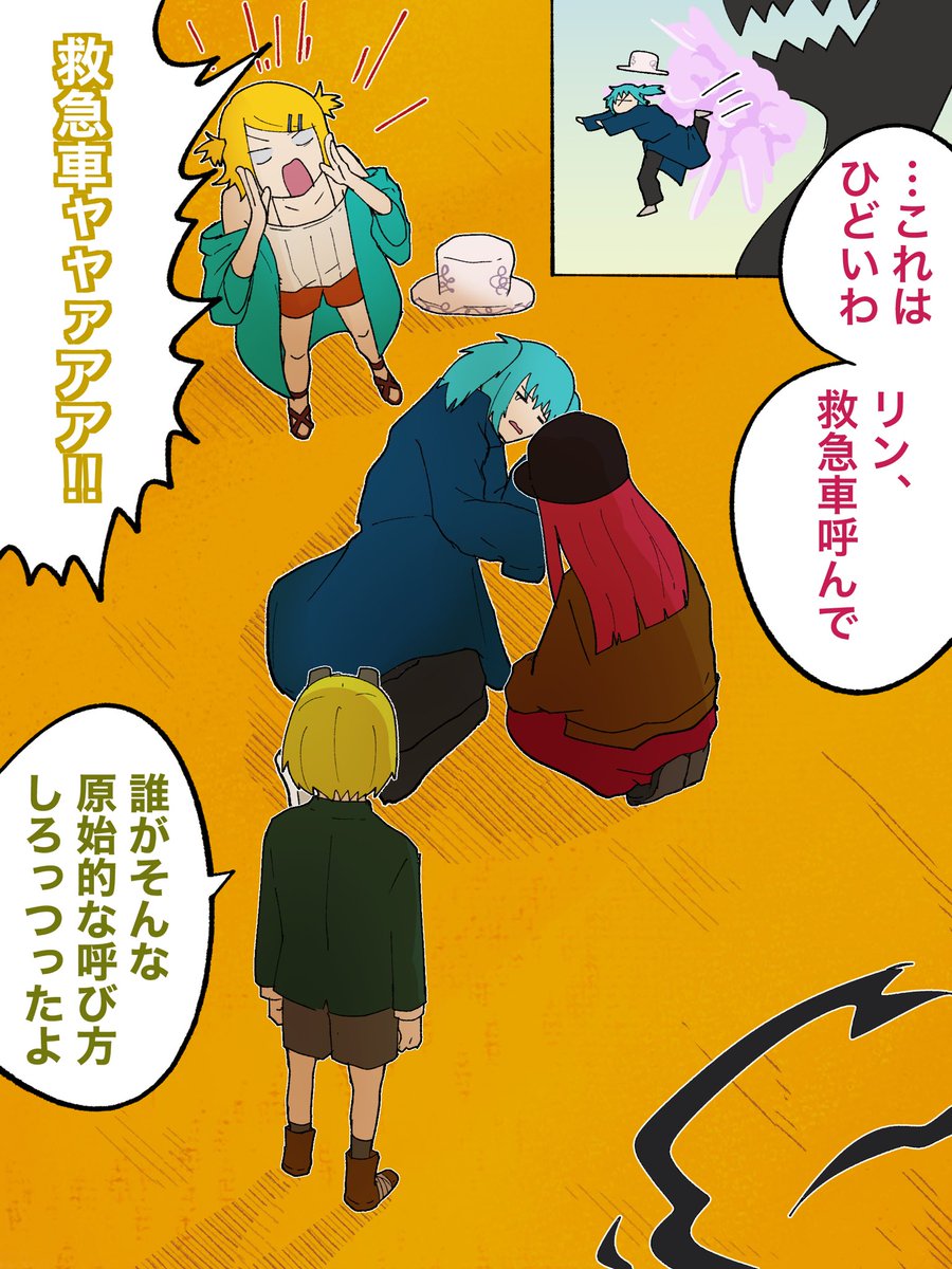 らぎょ tweet media