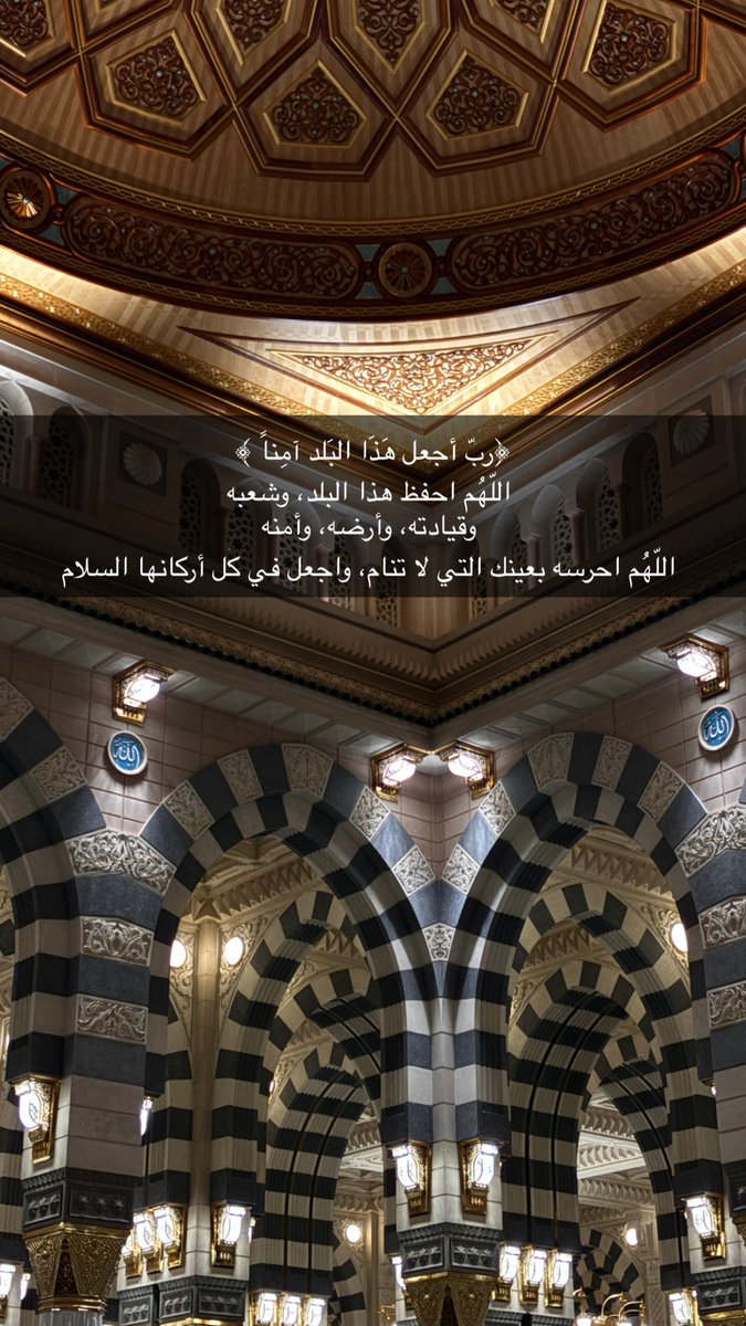 3zza12's tweet photo. #٢٧_رمضان 
#رمضان_کریم 
#اللهم_احفظ_السعودية 
#اللهم_آمين https://t.co/c32KPwlD4X