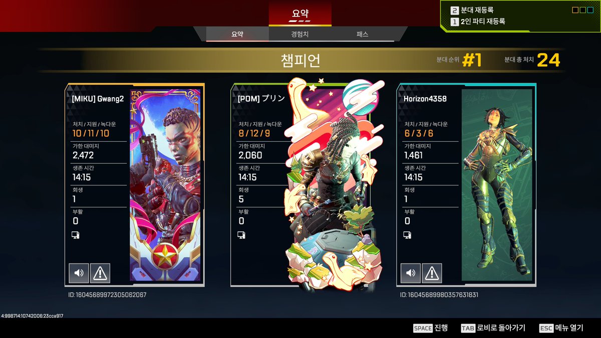 봄동푸린 tweet media