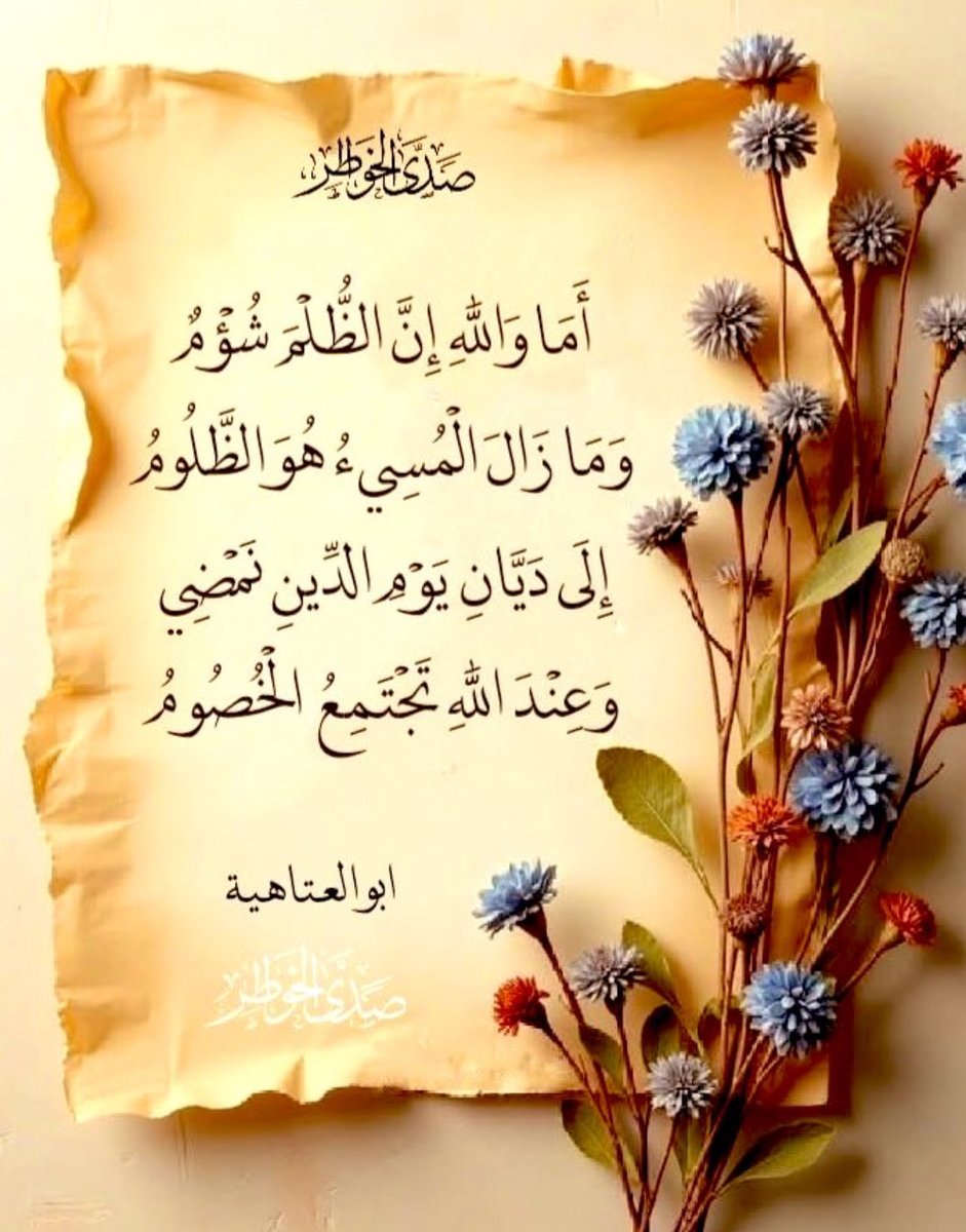 فيصل عطاالله الصاعدي tweet media