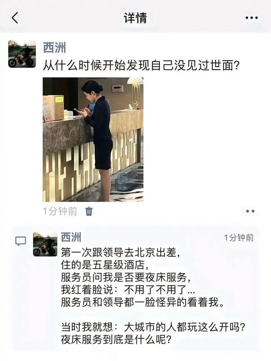 奔跑的萍萍 tweet media