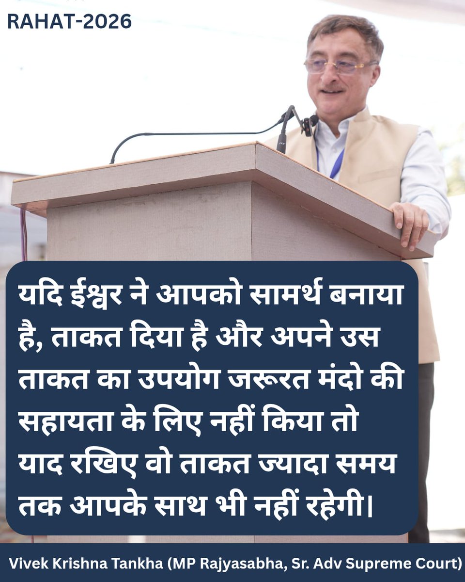 Vivek Tankha tweet media