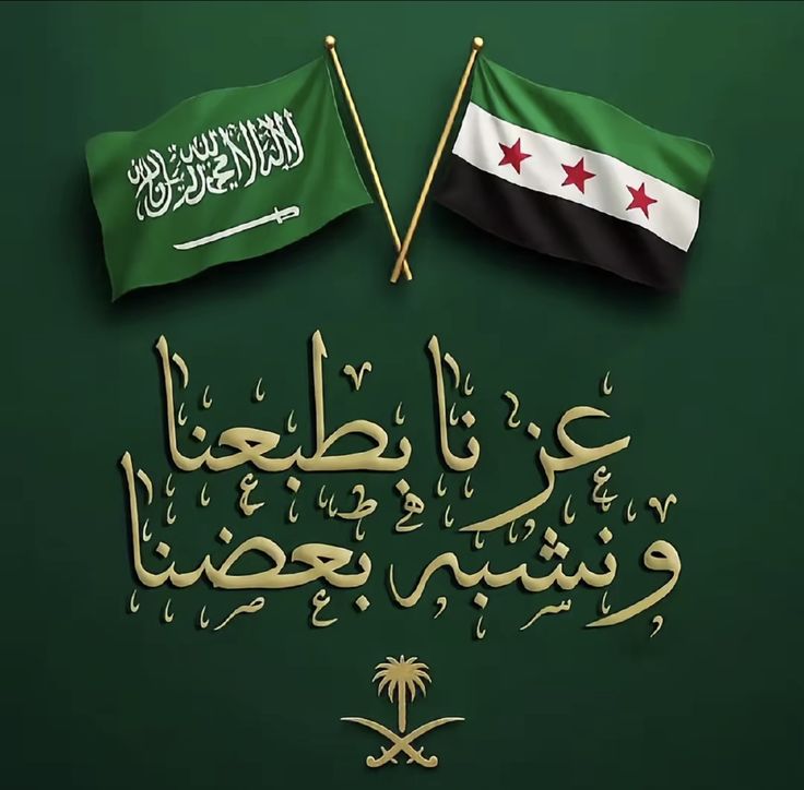 Lilas.AlRefai...🤎 tweet media