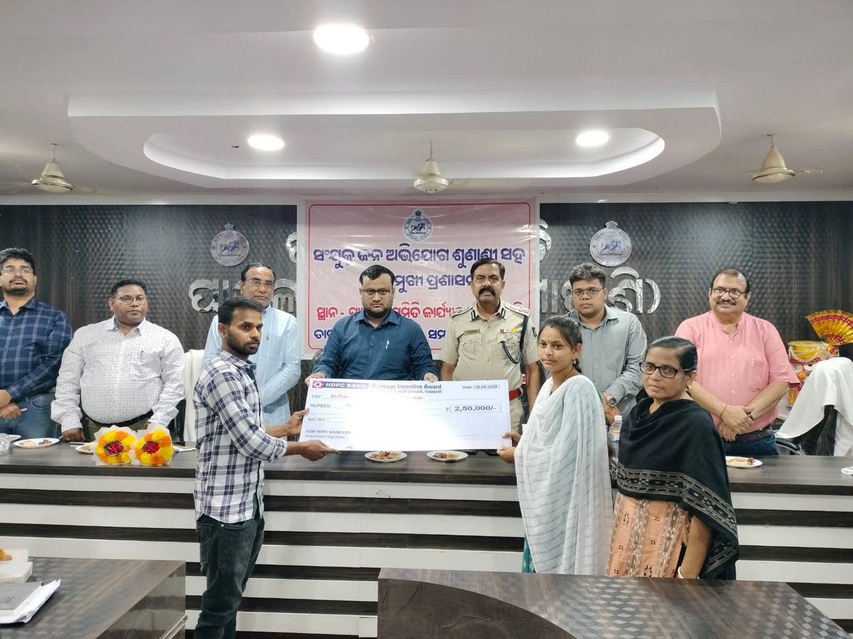 Collector Gajapati tweet media