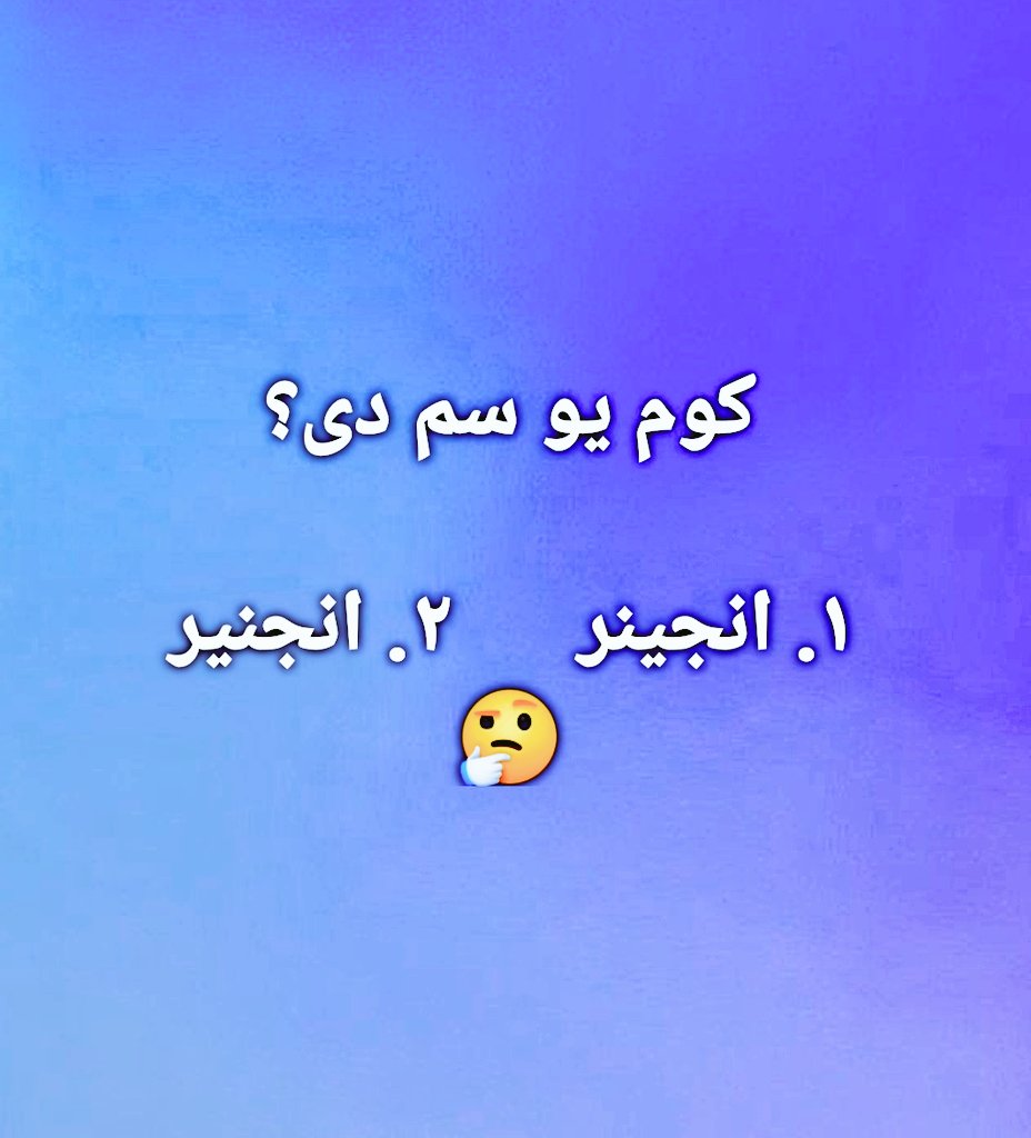 زينب محمدي tweet media