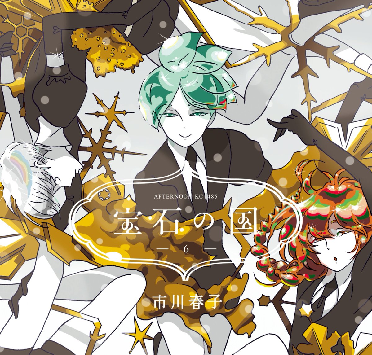 Breno Ferreira Santos tweet media