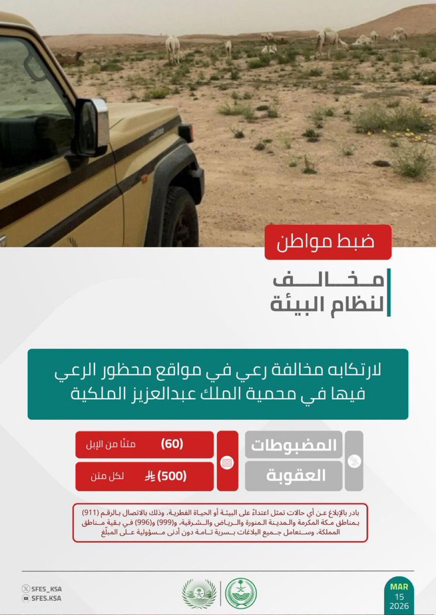 الخط الأخضر tweet media