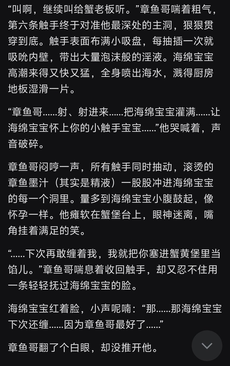 小企鹅pingu tweet media