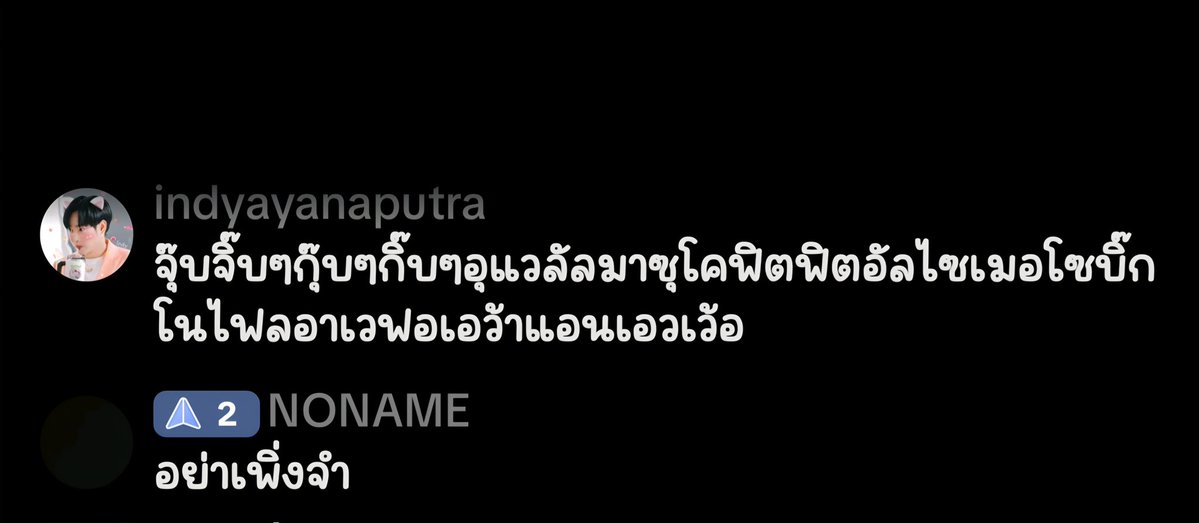 อันนี้โบ๊ะบ๊ะมาก  เหมือนกำลังท่องอยู่ ละเฮียบอก "อย่าเพิ่งจำ" 😄😆

<a href="/peckpalit/">Peck Palit</a> 
#เป๊กผลิตโชค 
#PeckPaLitchoke