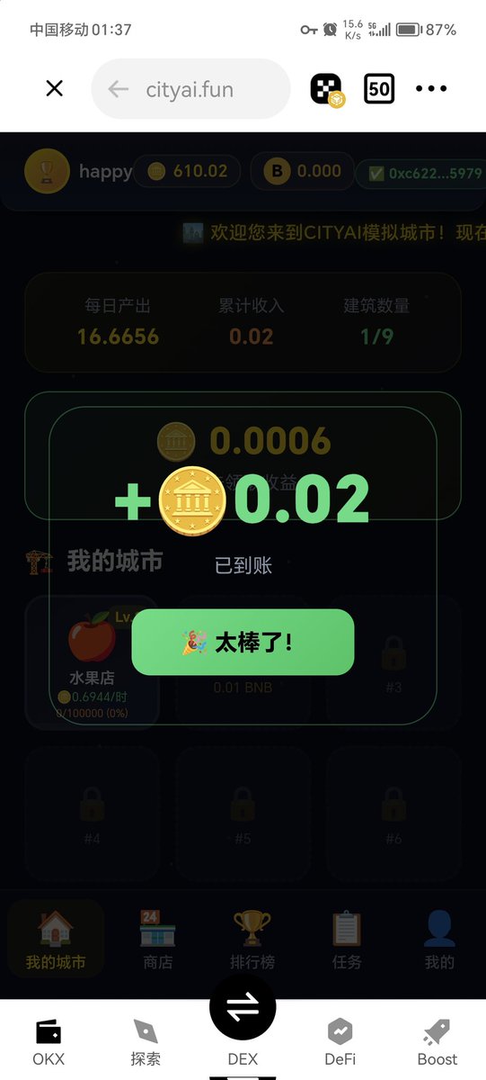 HAPPY仔 tweet media