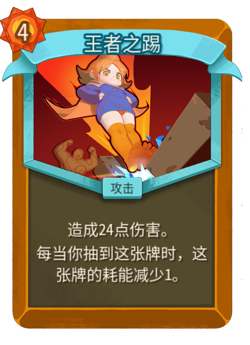 #slaythespire2 #Regent