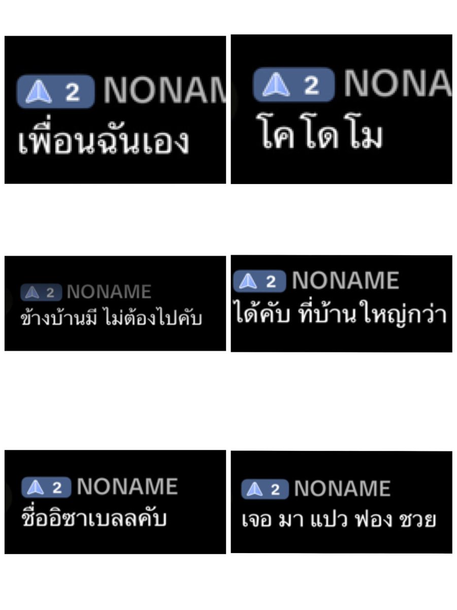 พอเอามาเรียงต่อกันแล้วขำกว่าเดิมอีก 5555 โคโมโด ไม่ต้องไปที่สวนลุมที่บ้านก็มีนะ 🤣🤣
#เป๊กผลิตโชค #PeckPalitchoke