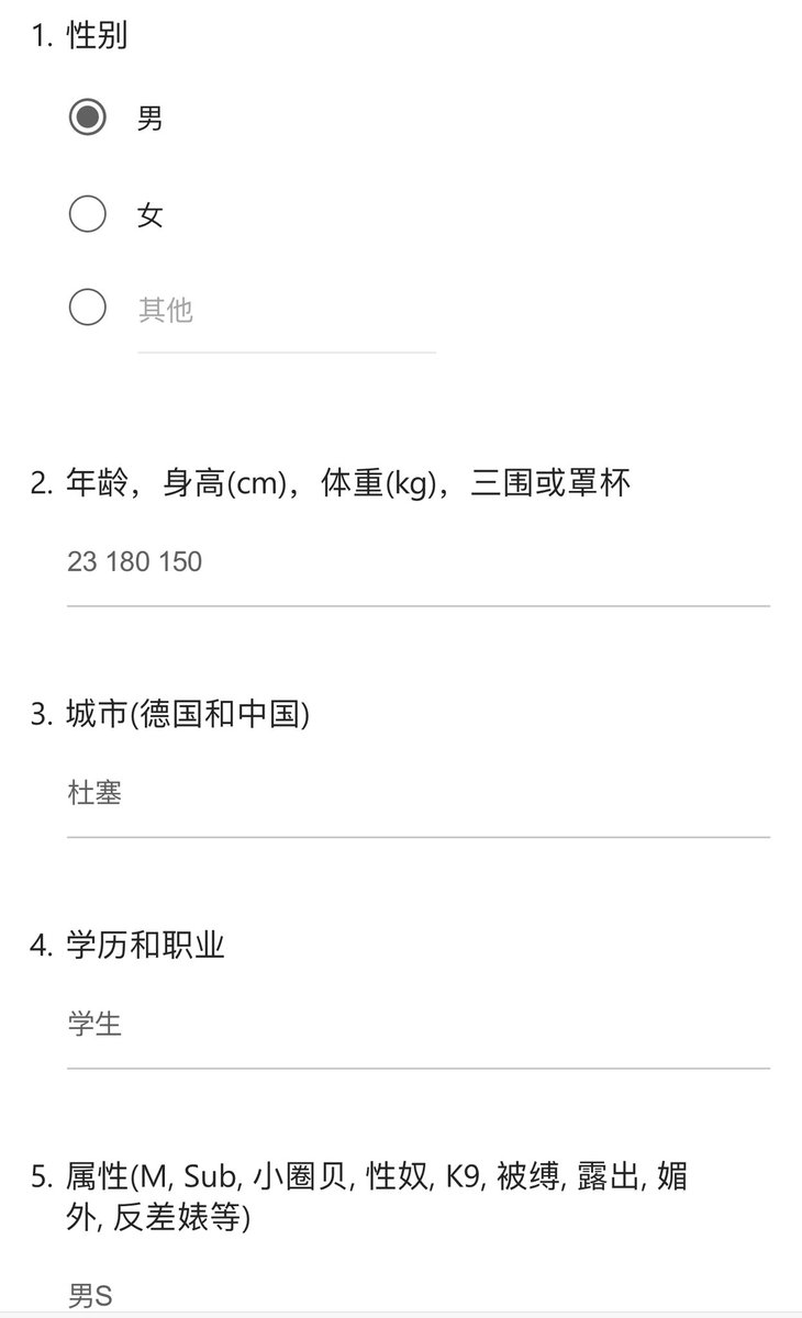 德国投稿墙 tweet media