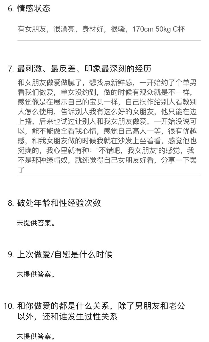 德国投稿墙 tweet media