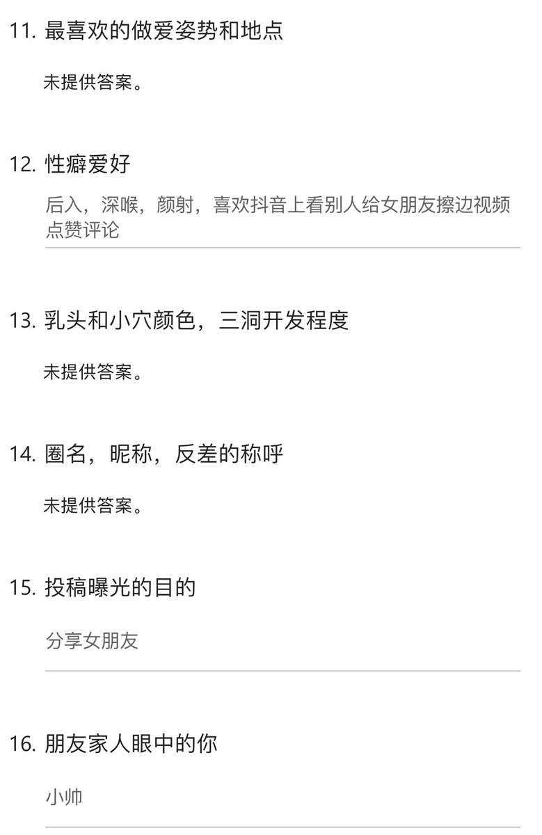 德国投稿墙 tweet media