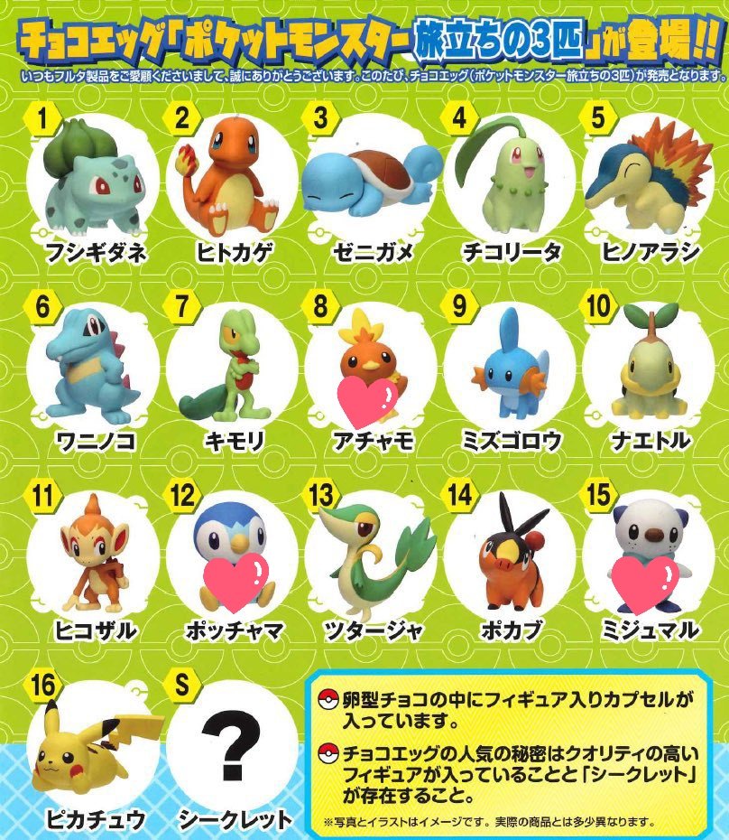 舞華@グッズ専用垢 tweet media