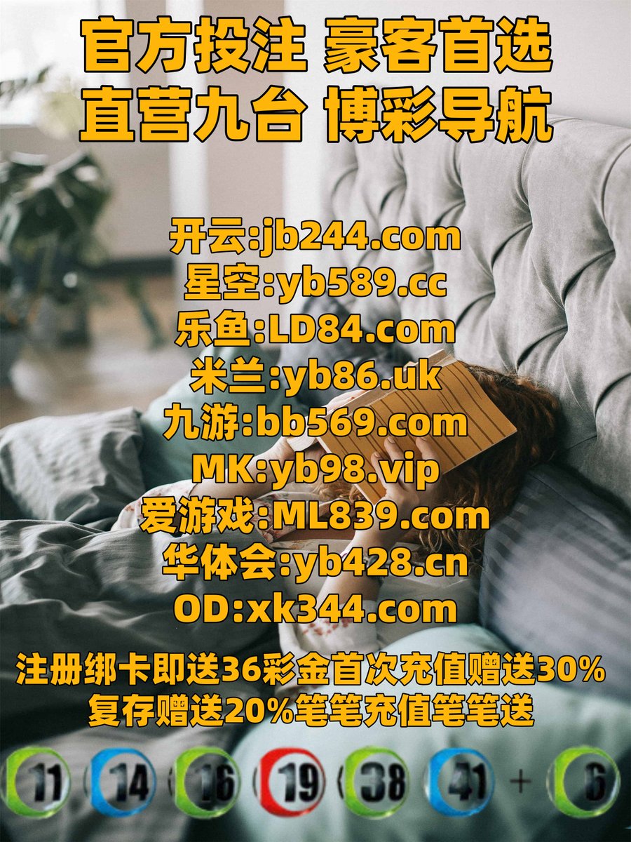 D59MntnanceLife's tweet photo. 此刻是凌晨1点42分
🌵🦮🐫🌑👙 
亚娱体育 ️ 欧冠 
c7娱乐 
九州酷游 ⚱ 开云体育 
开云体育 百家乐 https://t.co/EixoBaXy7E