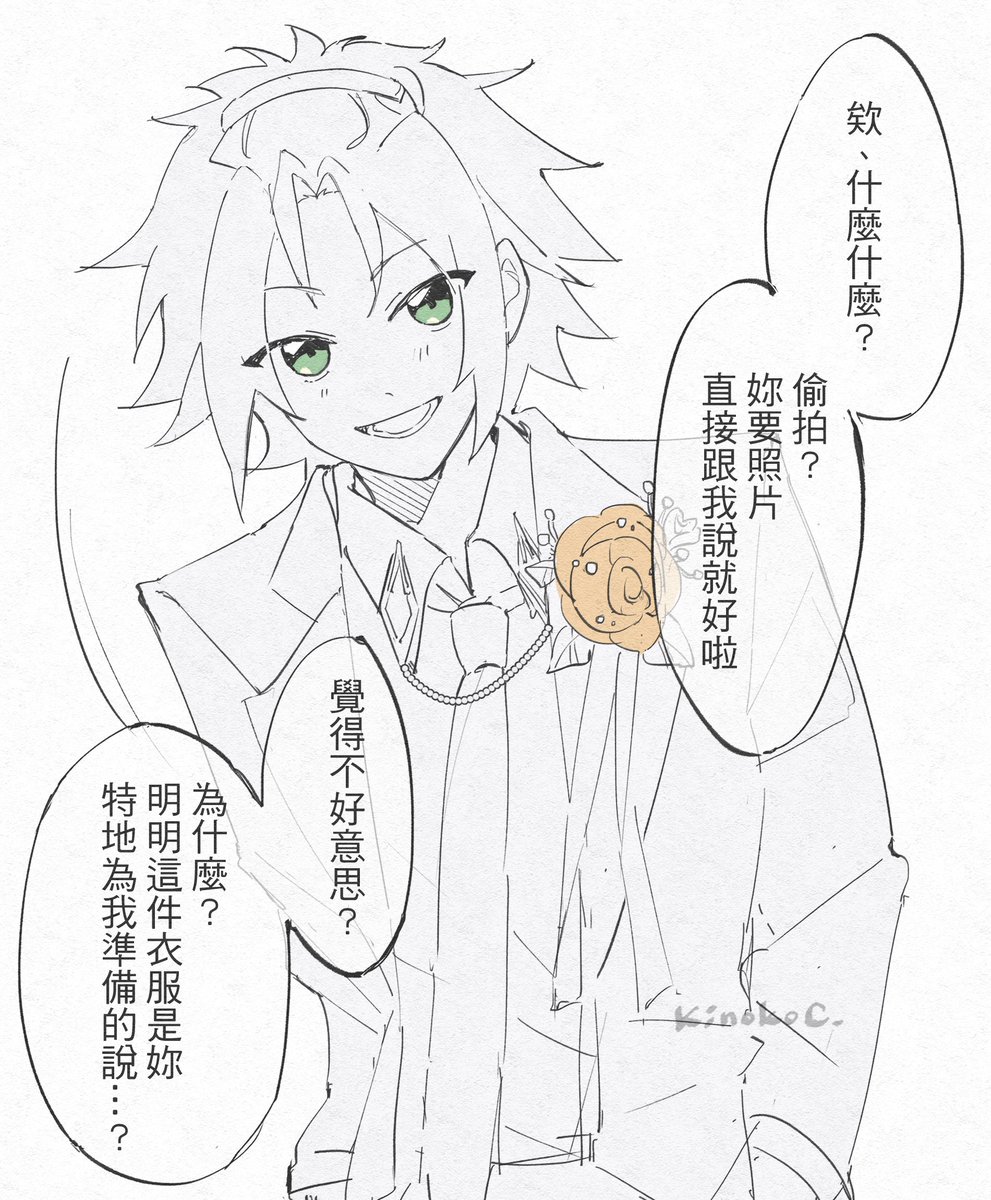 木子🌿 tweet media