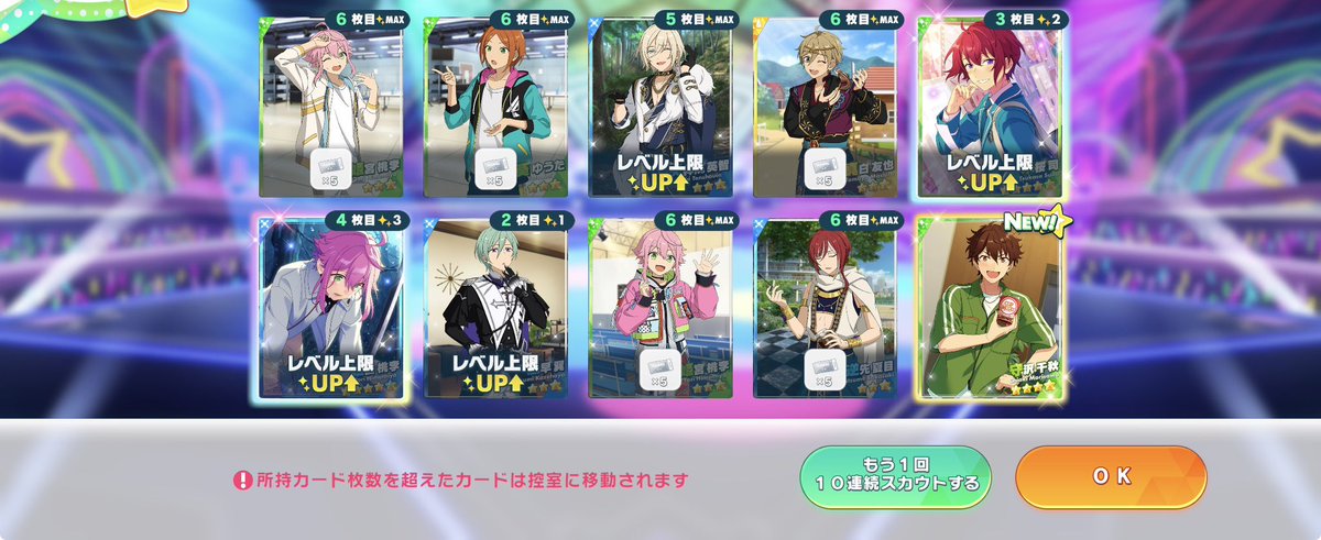 やばい愛してる