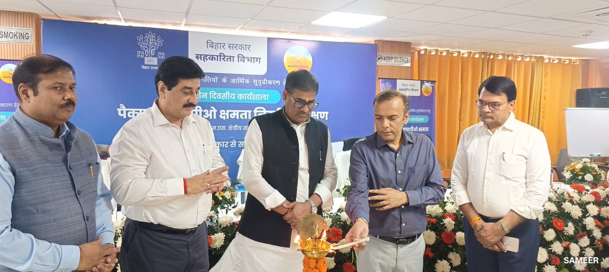 Co-operative Department, Bihar tweet media