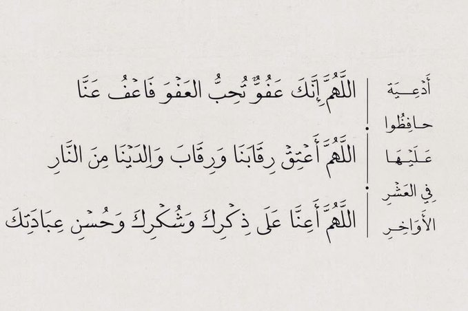 عبدالله tweet media