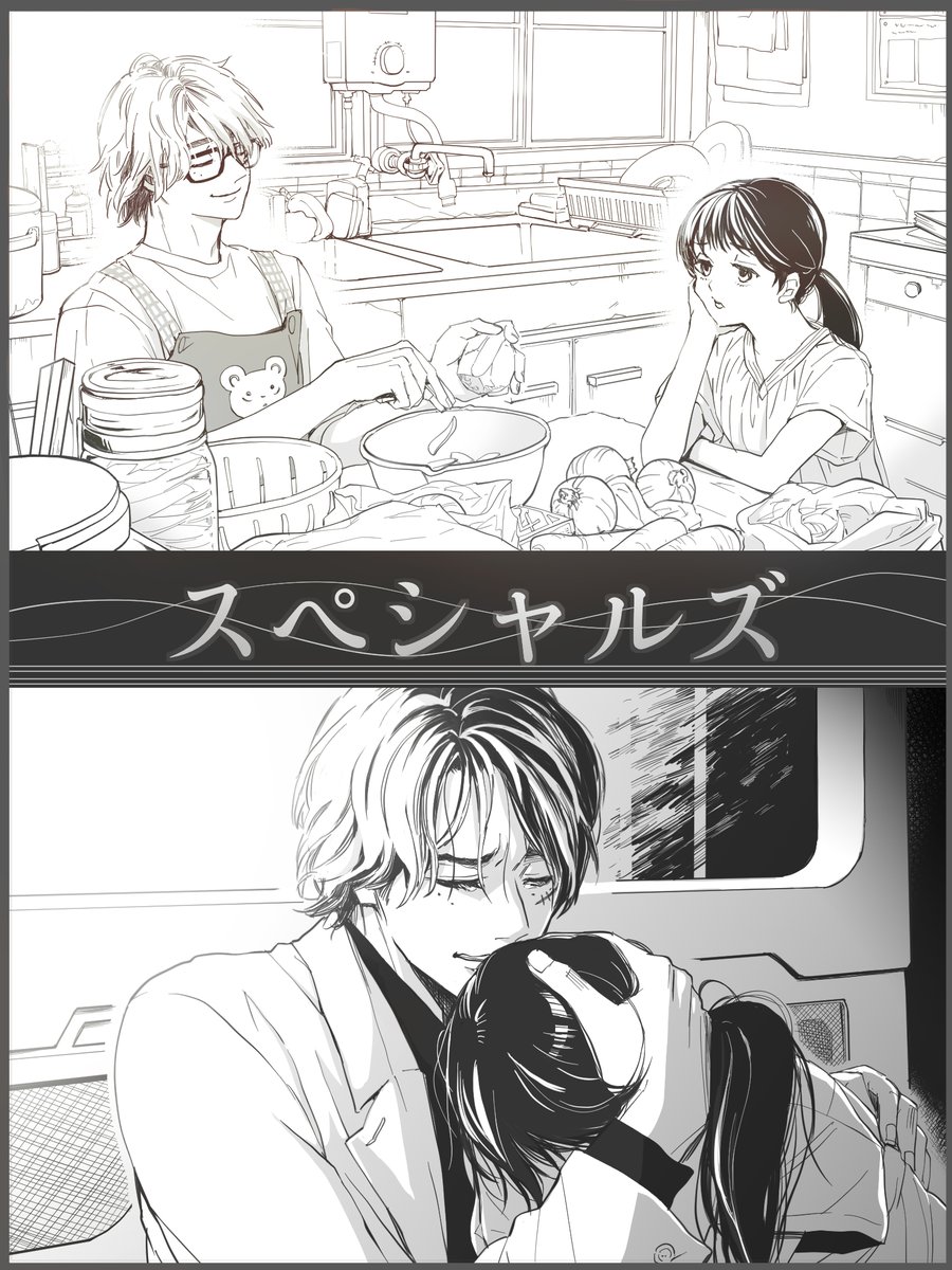 マイミキ tweet media