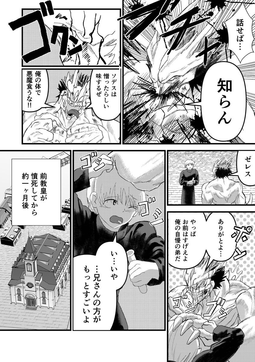 厘 太郎 tweet media