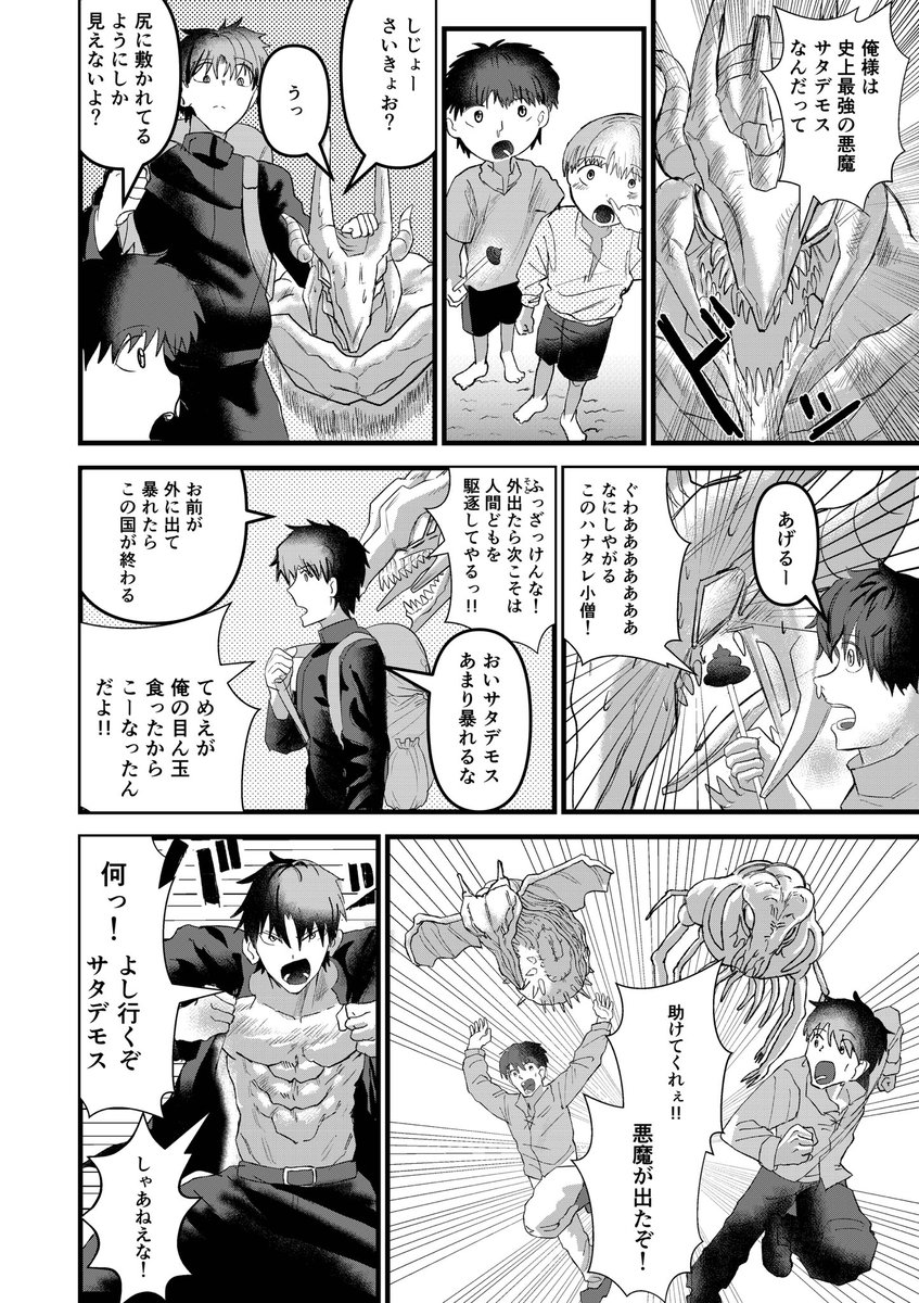 厘 太郎 tweet media