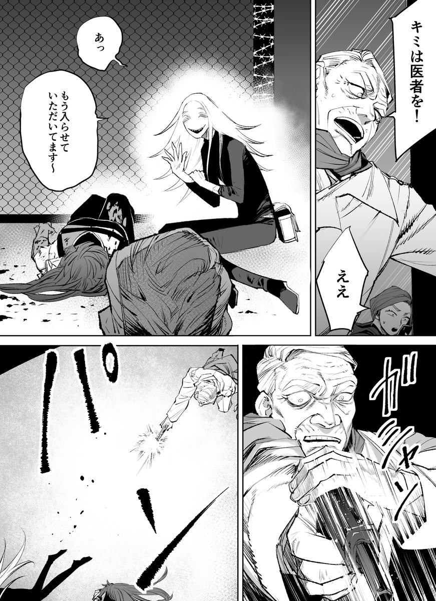 59 