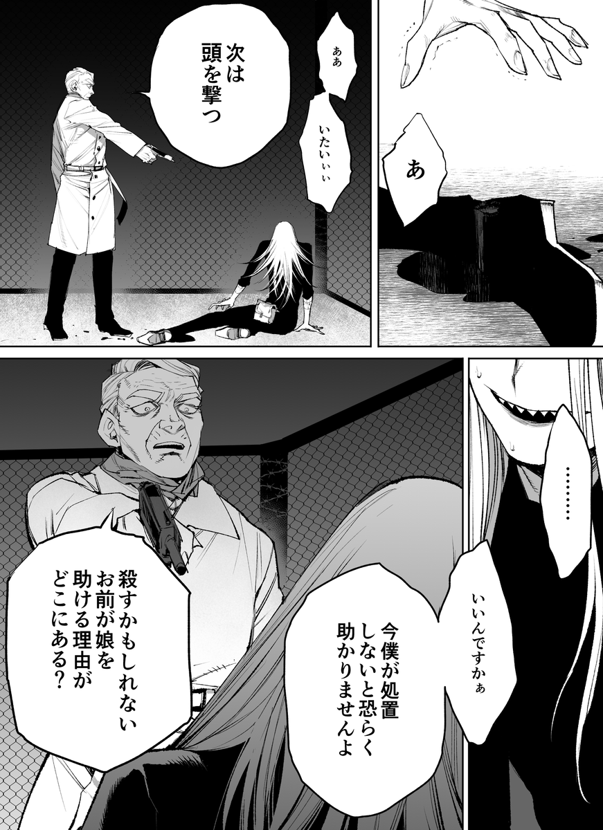 59 