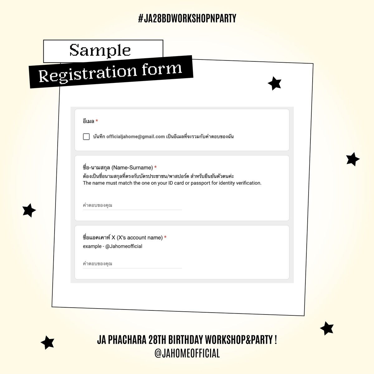 JaHome Official tweet media