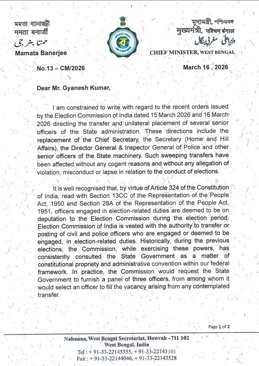 All India Trinamool Congress tweet media