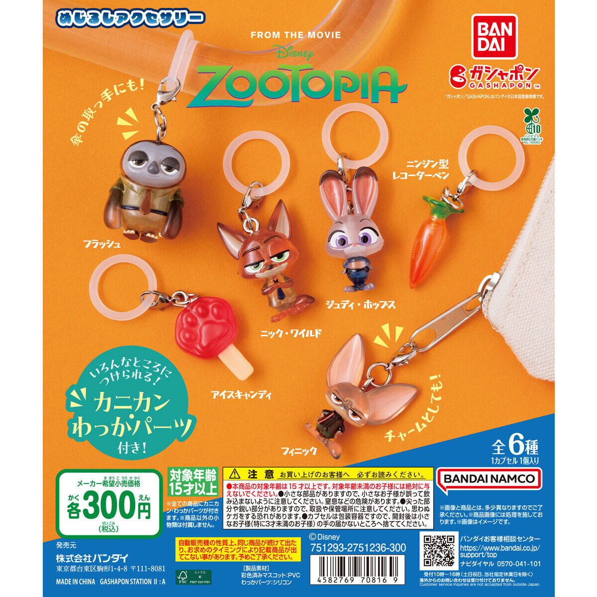 ツナぴよ tweet media