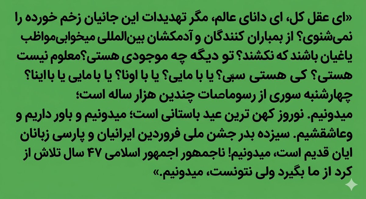 Yadie Ghorbani tweet media