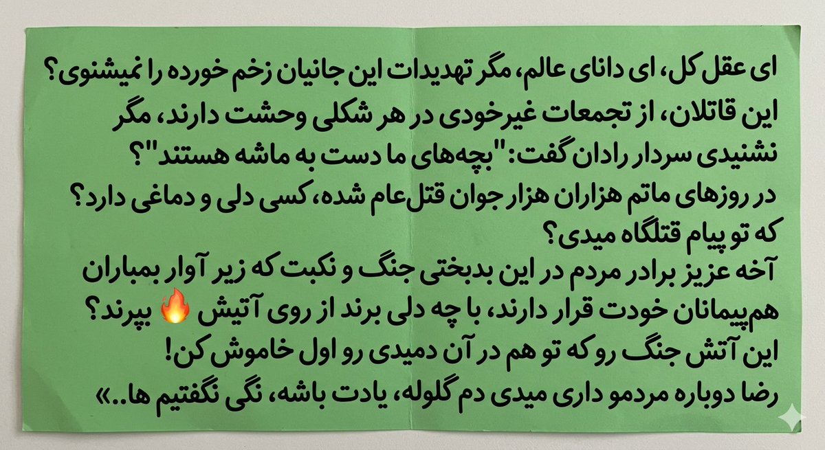 Yadie Ghorbani tweet media