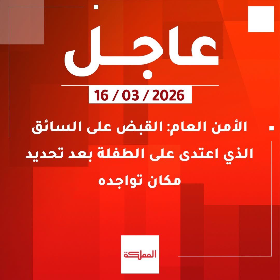 SalemEdwan's tweet photo. @mm2__w https://t.co/K7cjAcBGgS