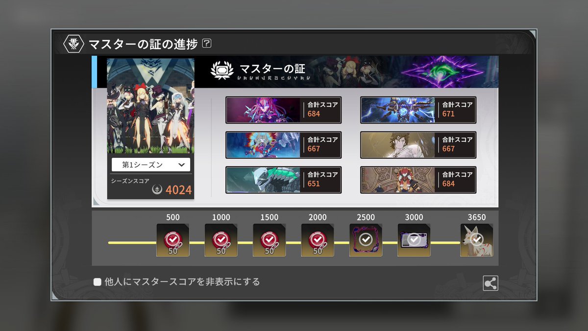 ヌル@ブループロトコル：スターレゾナンス tweet media