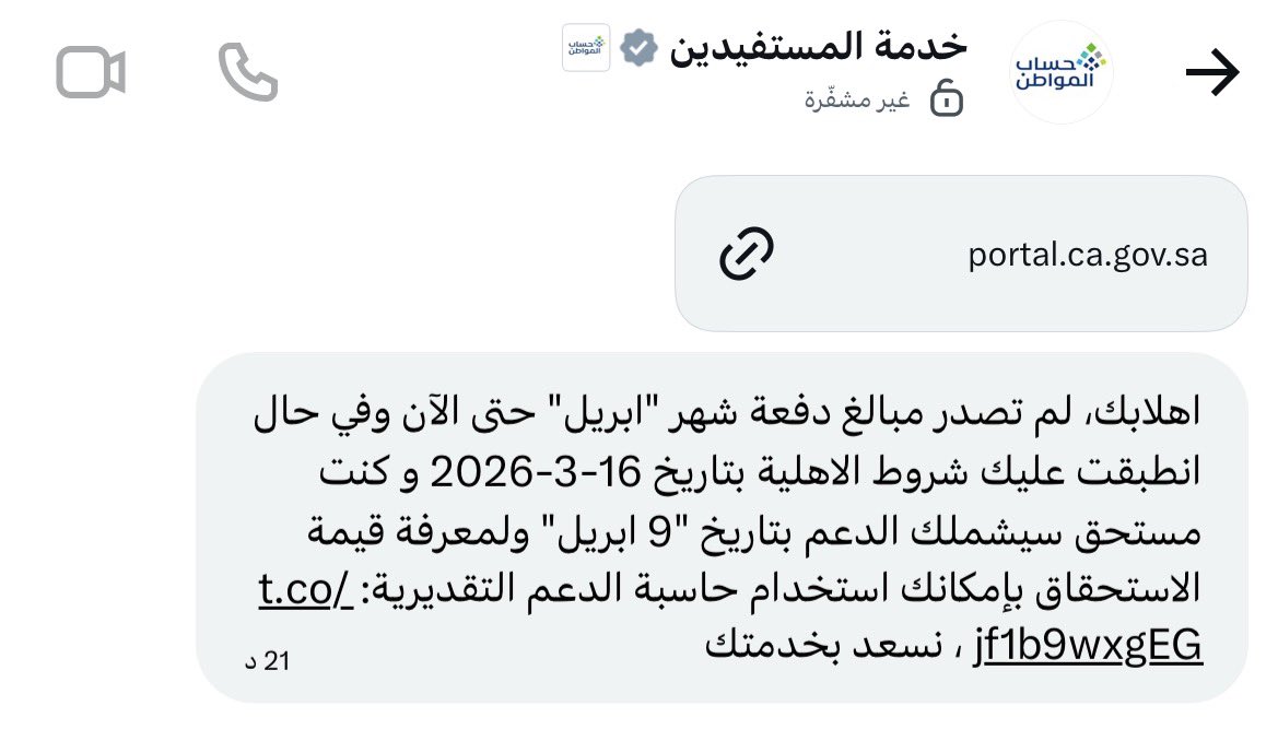 احـمـد 🇸🇦 tweet media