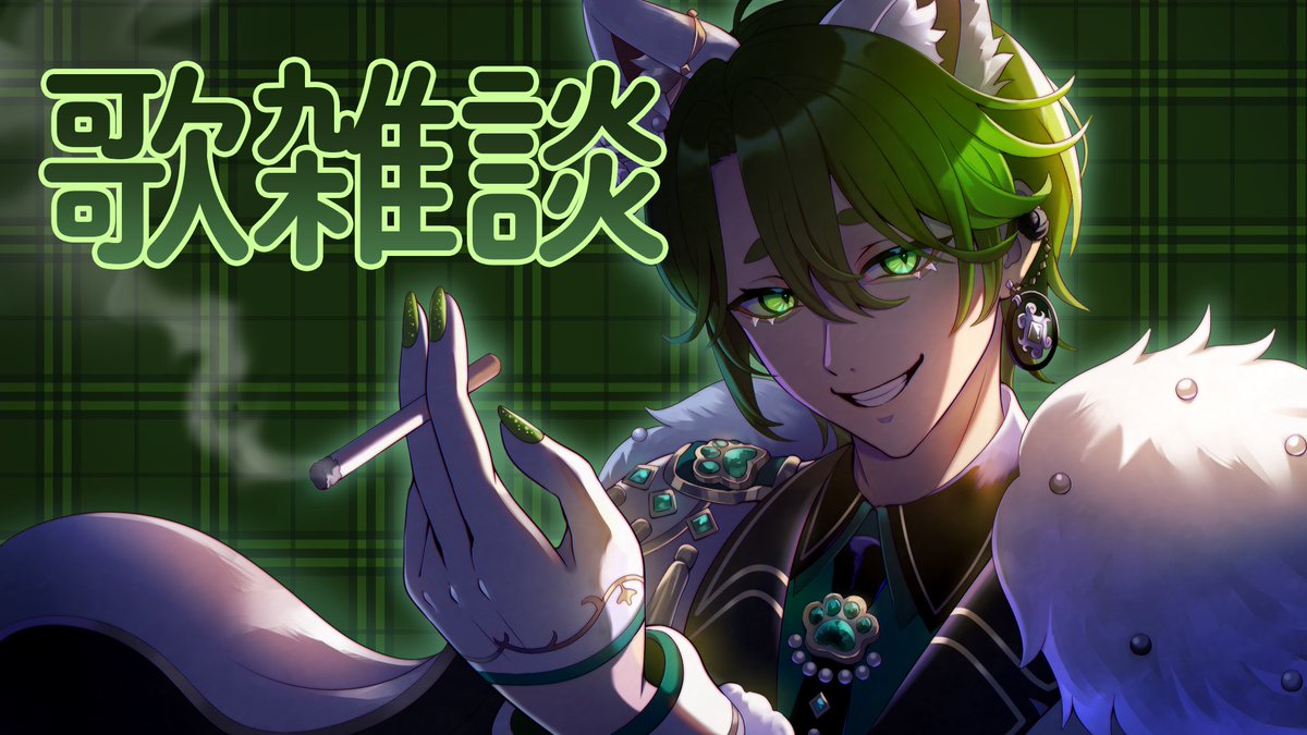 箱宮奎（はこみやけい） tweet media