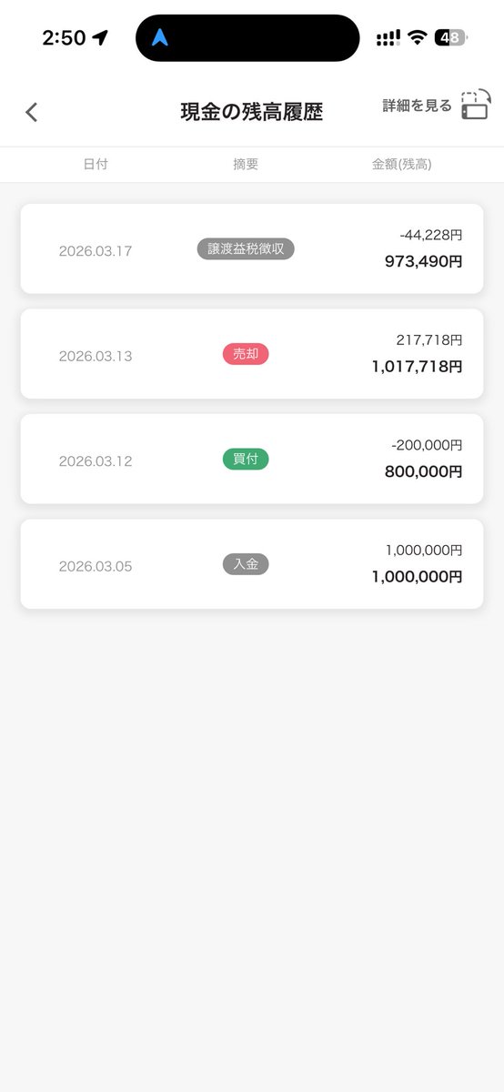 ドムドム@ tweet media