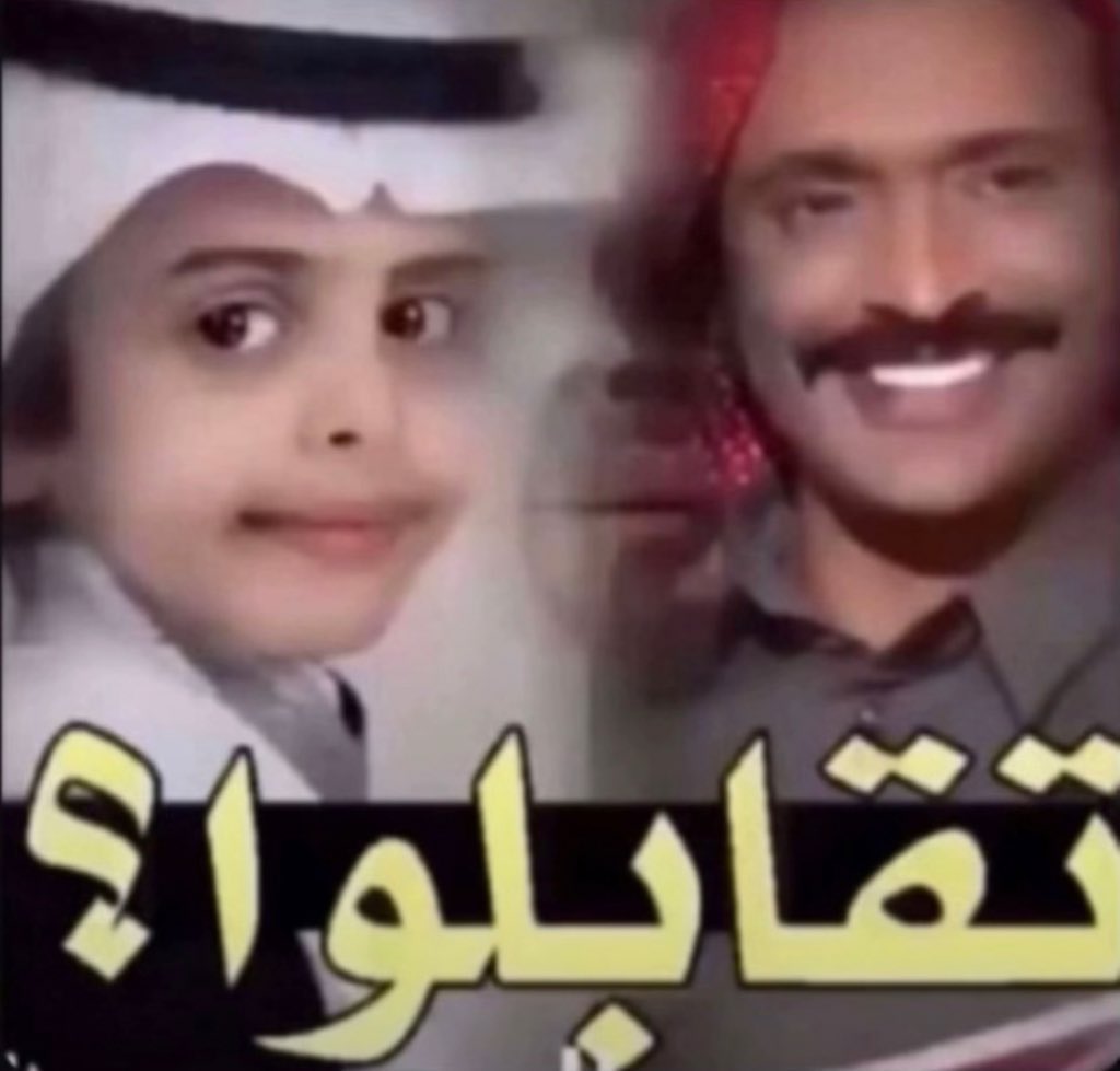 Falcon Bo3omar tweet media