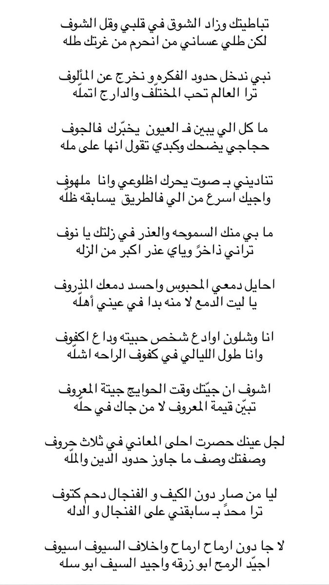 ابو فهد tweet media