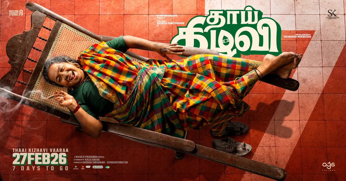 Cinetrak tweet media