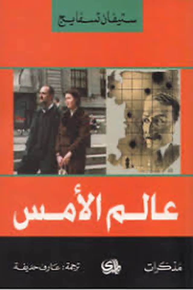 محمد عبدالعزيز الهجين tweet media