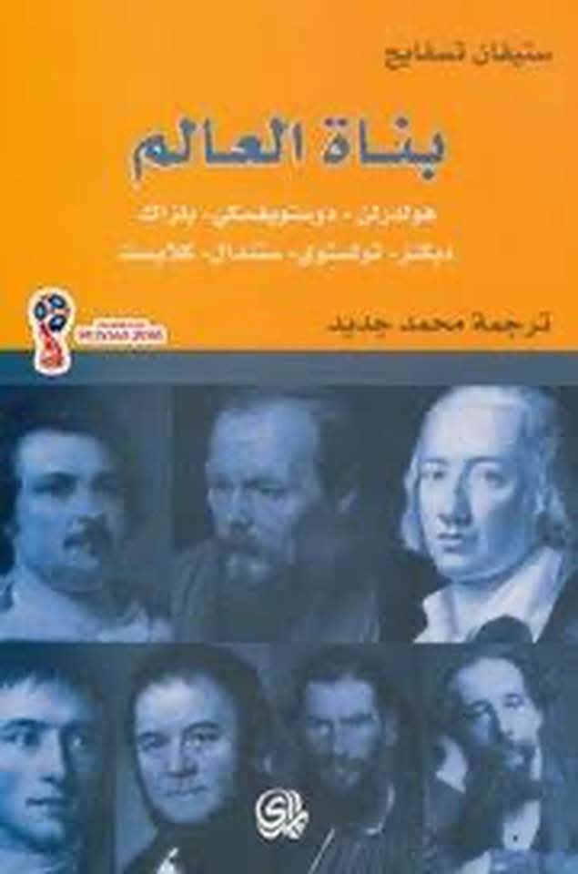 محمد عبدالعزيز الهجين tweet media