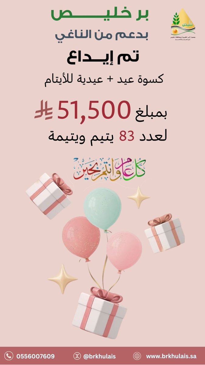 #بر #خليص tweet media