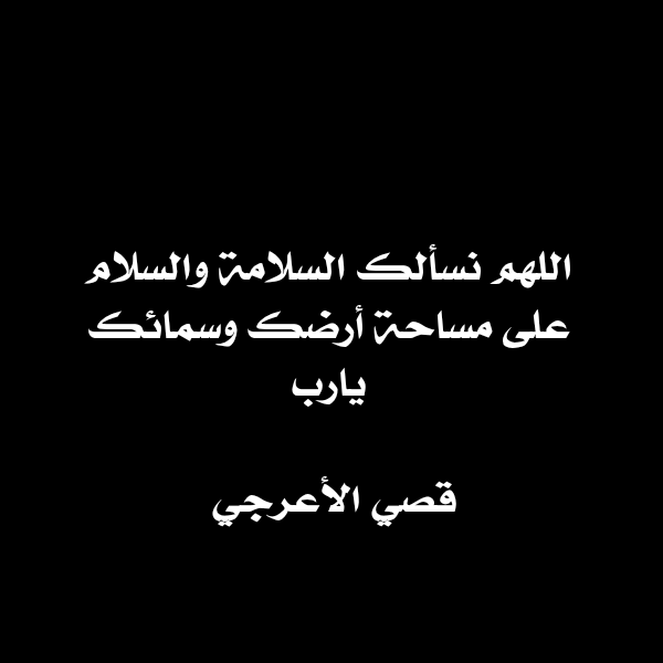 Eng.Qusay Ala'araji قصي الأعرجي tweet media